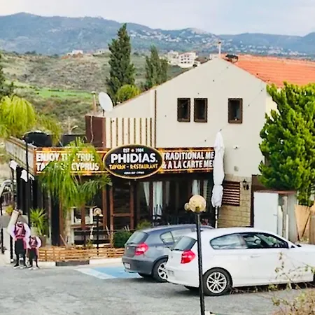 Апартаменты Phidias *